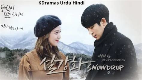 Snowdrop: All Episodes .